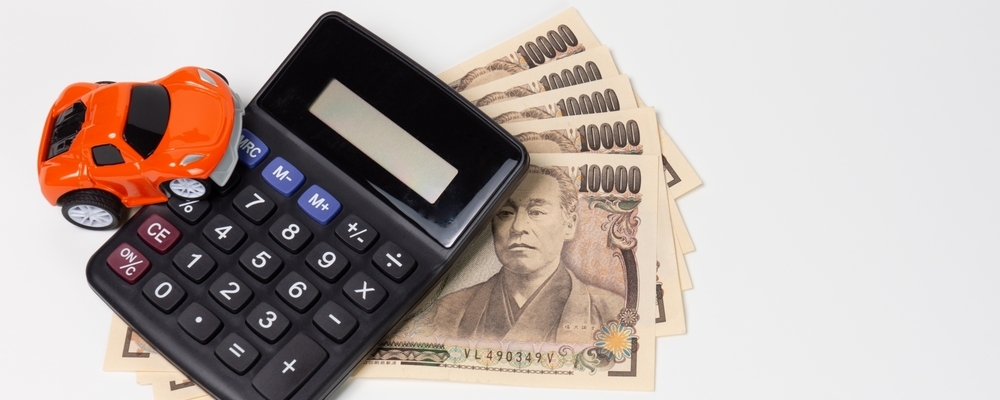 残価設定ローンの真実｜失敗しないためのポイントを解説