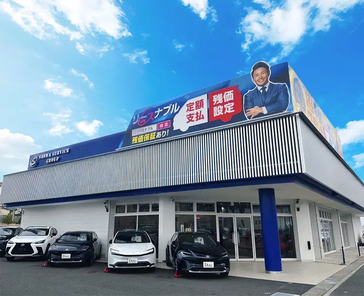 店舗の外観