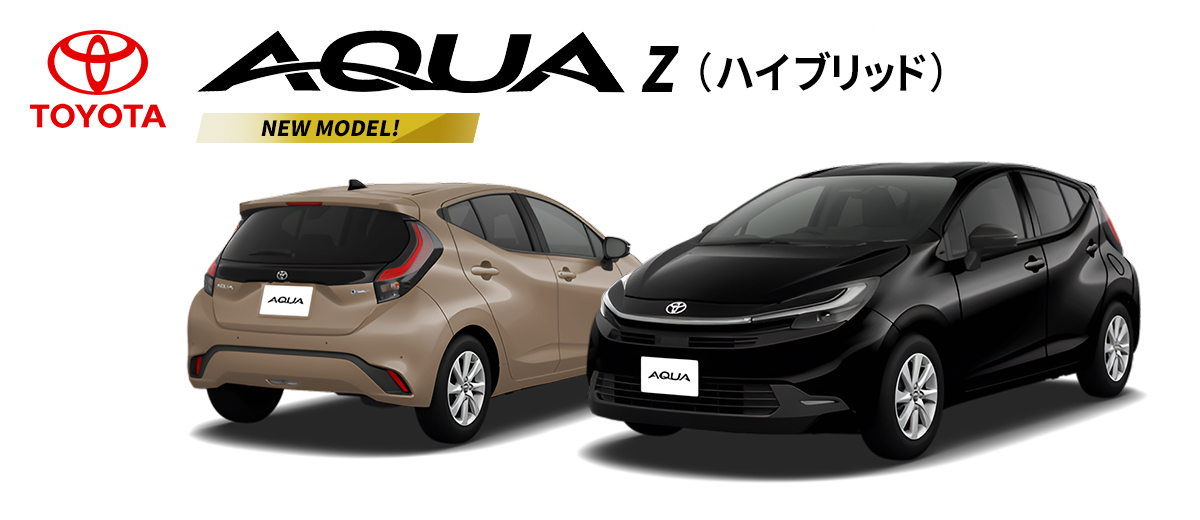 アクア Ferne Gefährten deutsch-japanische Deutsch-japanische