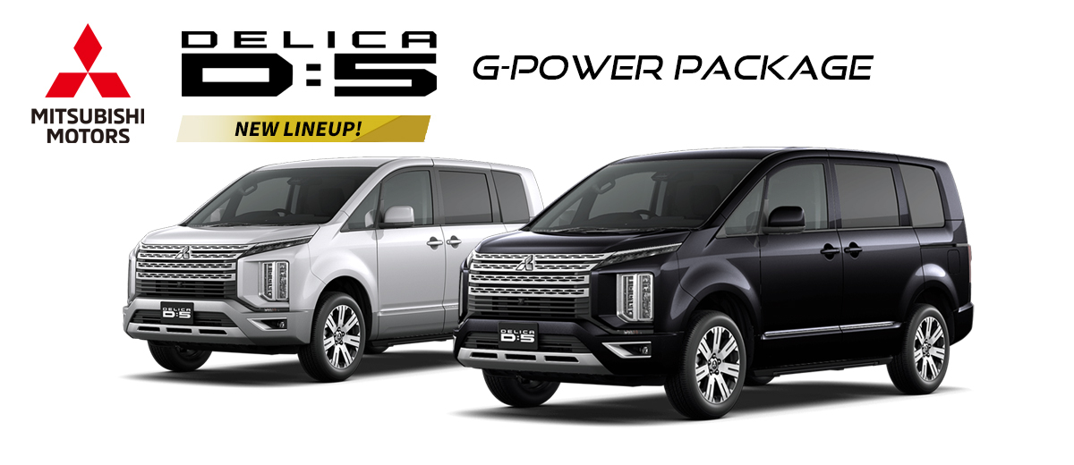 G Power package