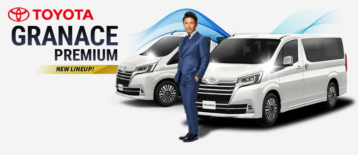 グランエース PREMIUM(6人)