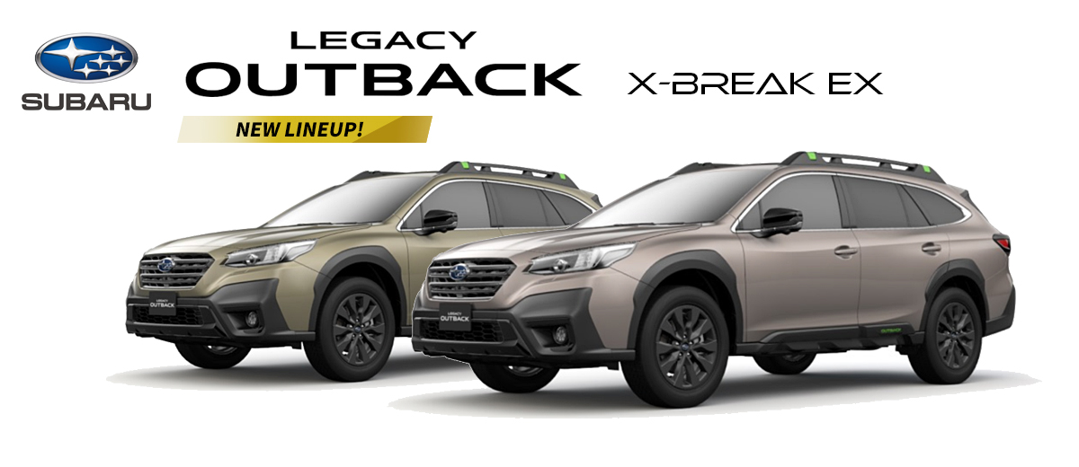 スバルレガシィアウトバック