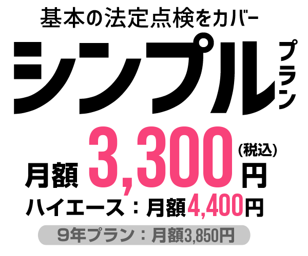 新型の新車トヨタRAV4が個人カーリースなら月々19,800円！ | 車