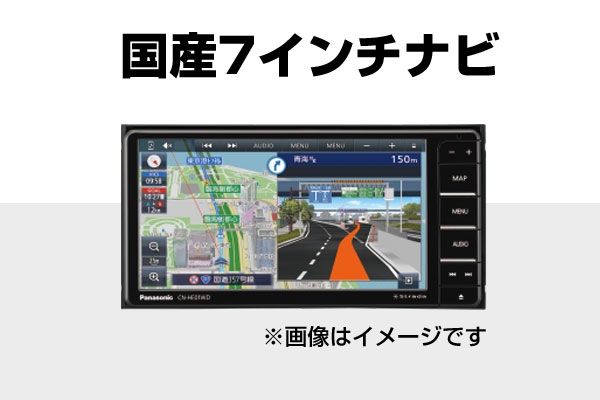 ECLIPSE7インチナビ